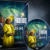Holy Ghost May 2026 Complete Mp3 Pack